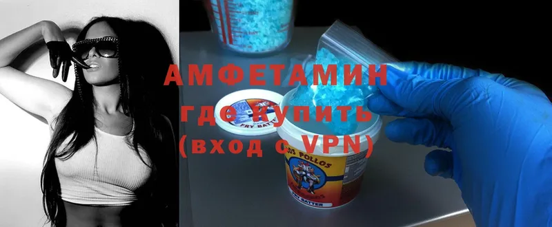 Amphetamine 98%  где можно купить наркотик  Калининск 