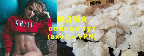 MDMA Балахна