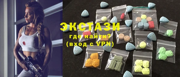 MDMA Балахна